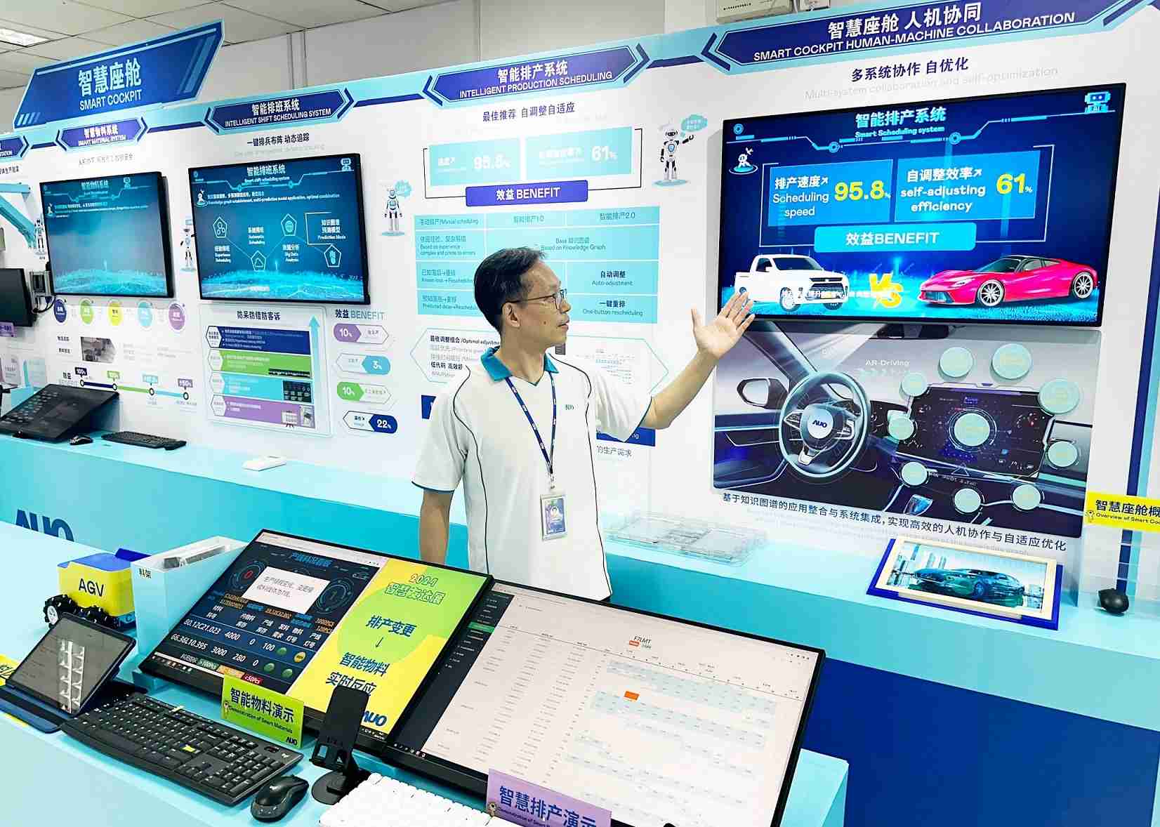 开云电子厦门将5G+ABC技术串联生产管理全流程，，，打通研发、、采购、、生管、、制程、、、设备、、、、质量等产品全生命周期制造流程，，，，完成数字化设计、、智慧供应链、、、智能座舱、、、、全流程设备管理、、数据驱动优化、、、智慧在线检测、、智慧品管等自适应生产模式升级